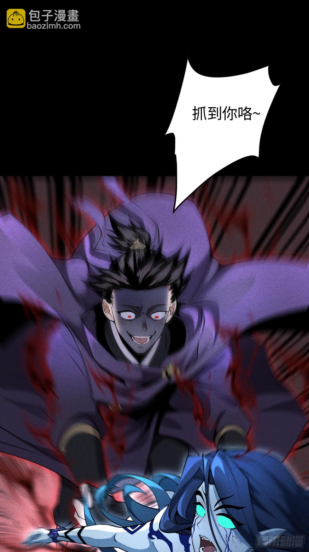 56歧路(1/2)-第57话