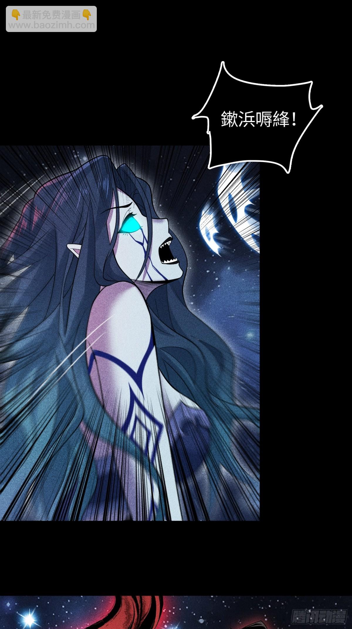 56歧路(1/2)-第57话