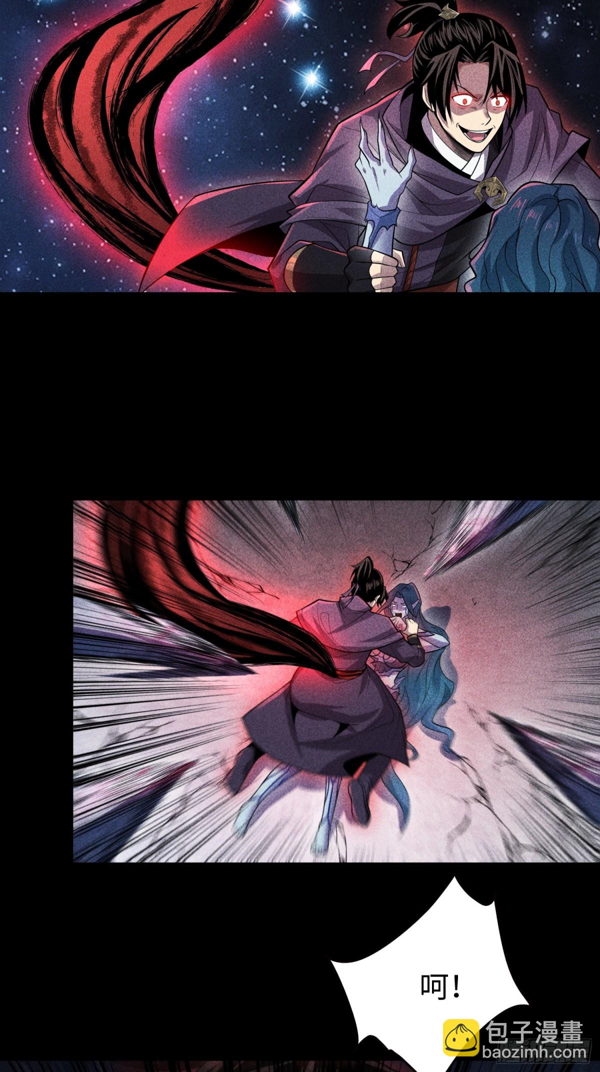 56歧路(1/2)-第57话