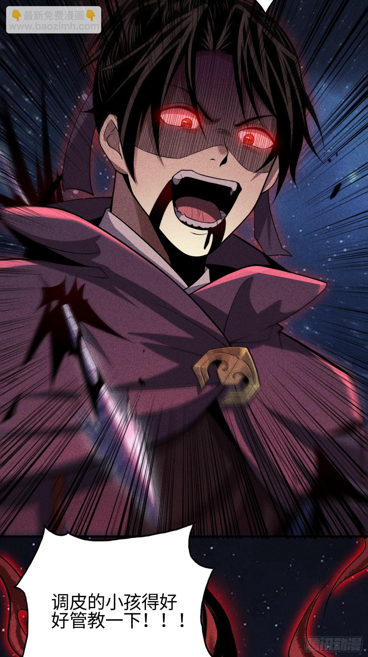 56歧路(1/2)-第57话