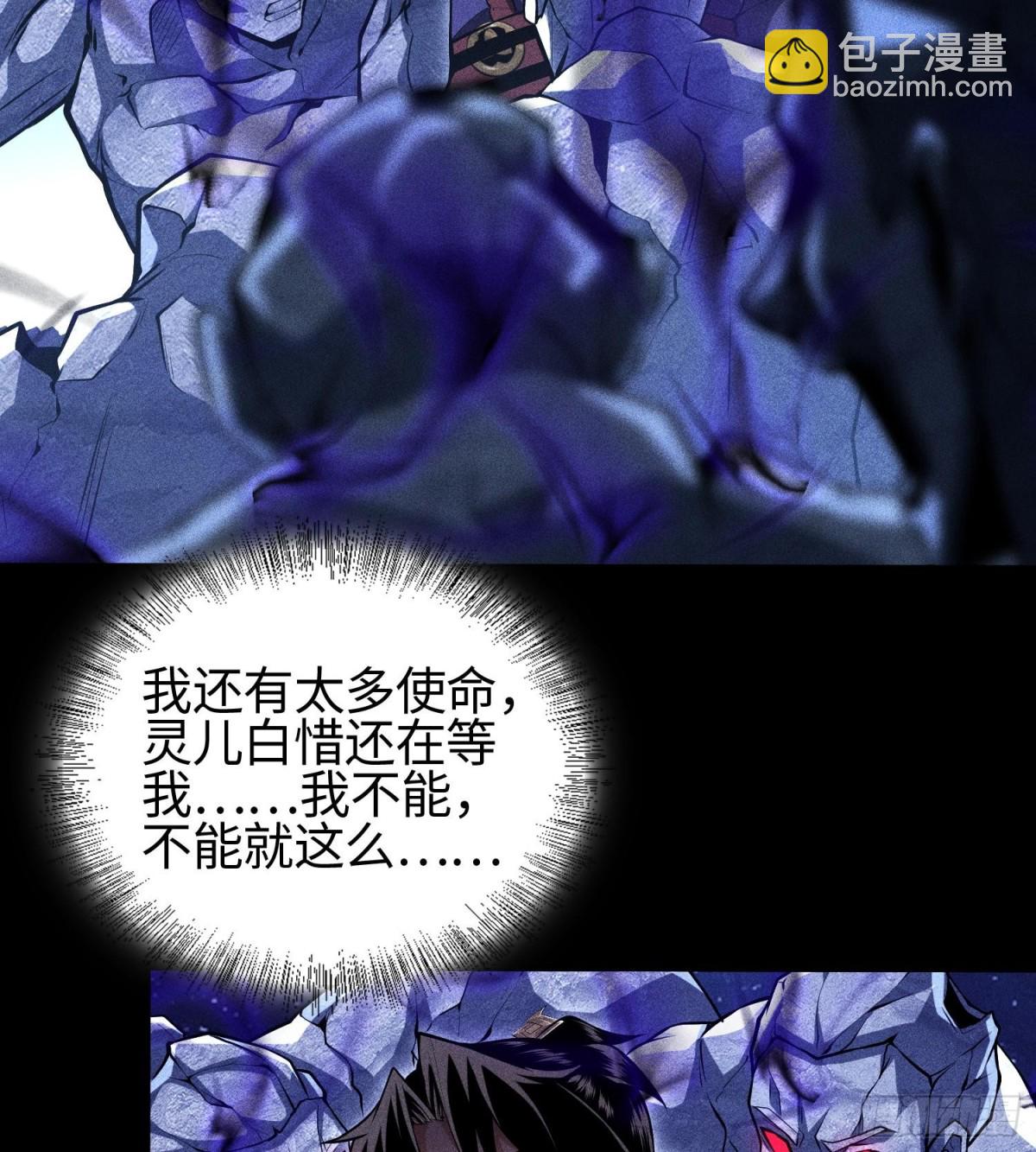 56歧路(1/2)-第57话