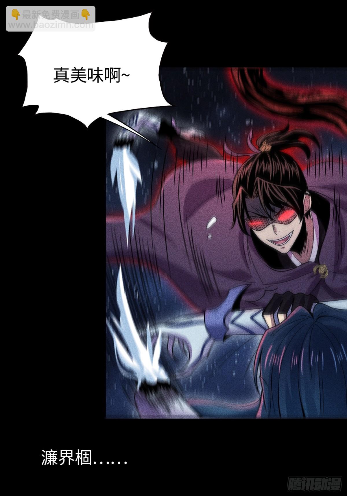 56歧路(1/2)-第57话