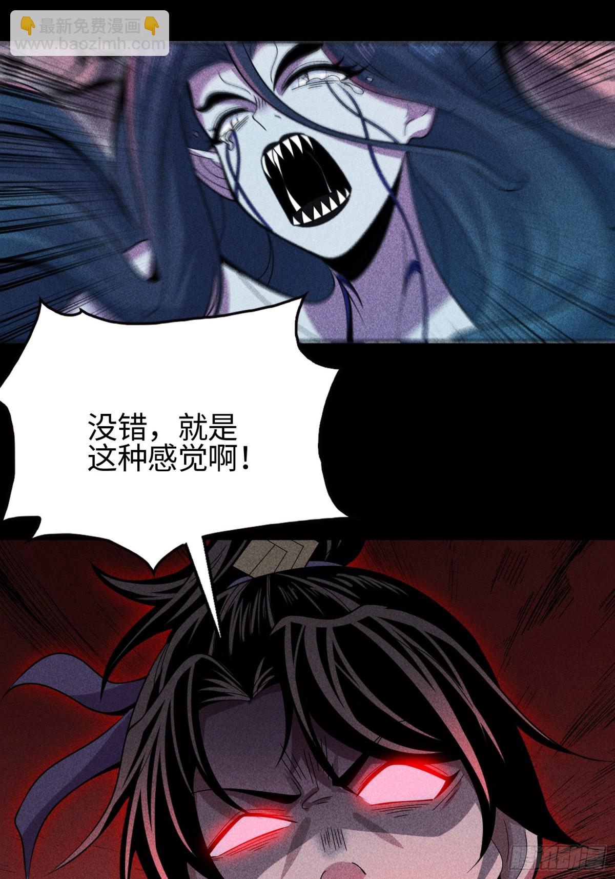 56歧路(1/2)-第57话