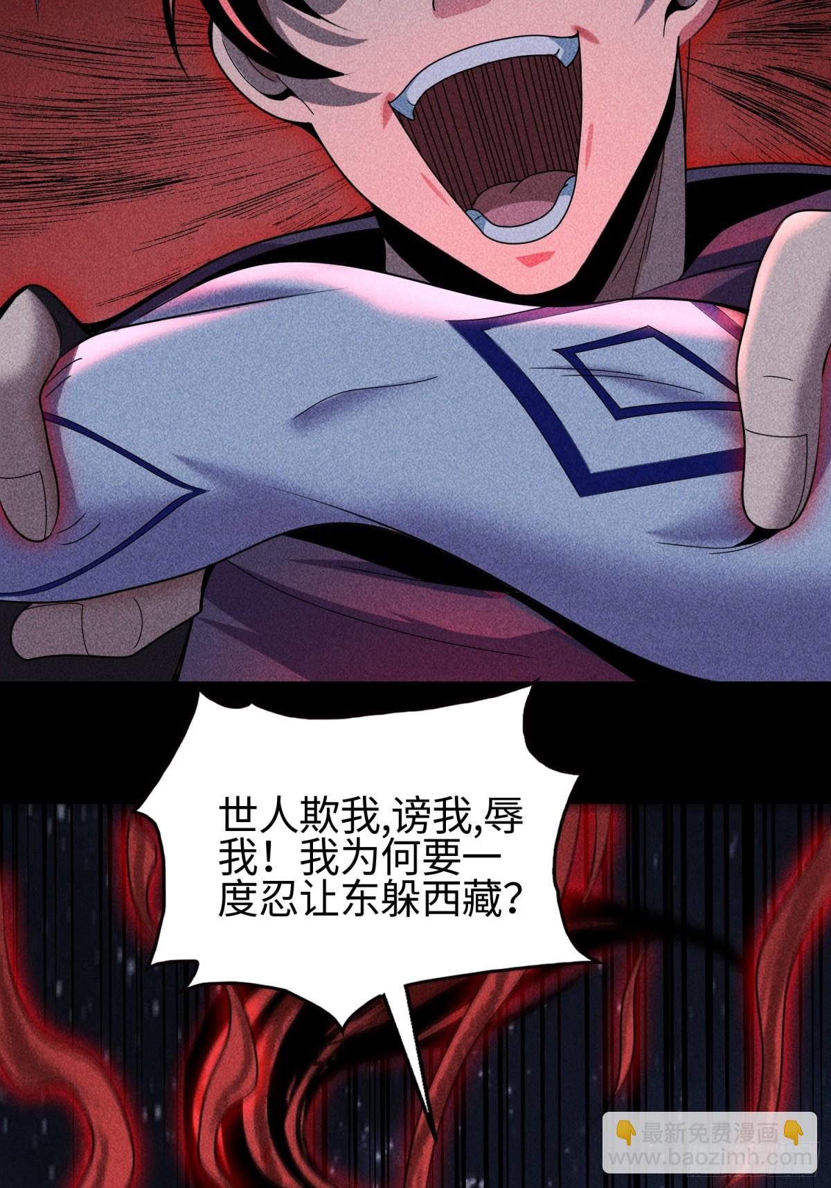 56歧路(1/2)-第57话