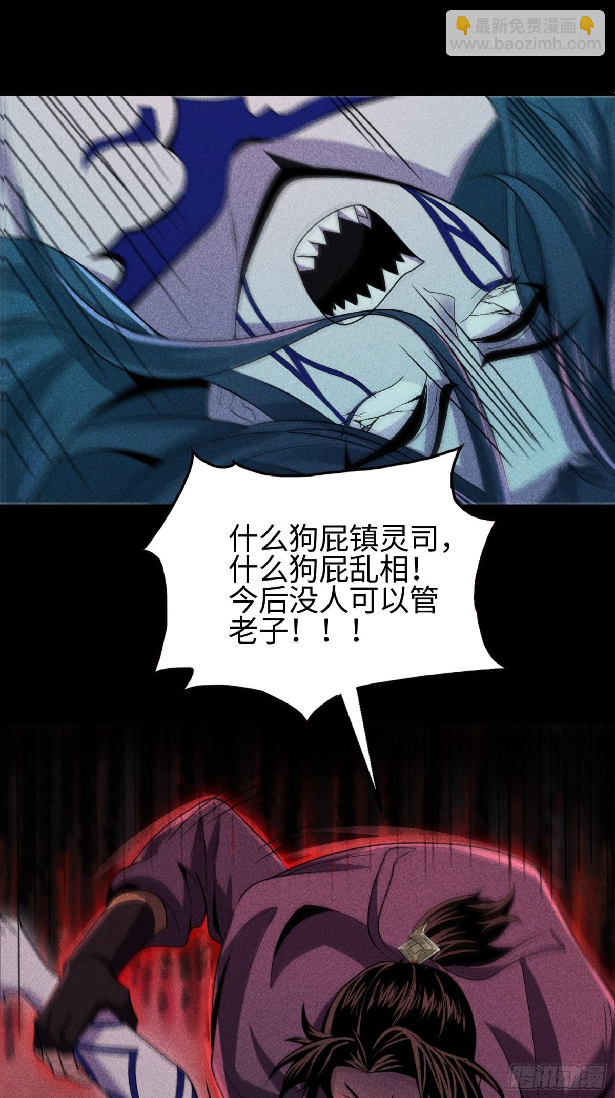 56歧路(1/2)-第57话