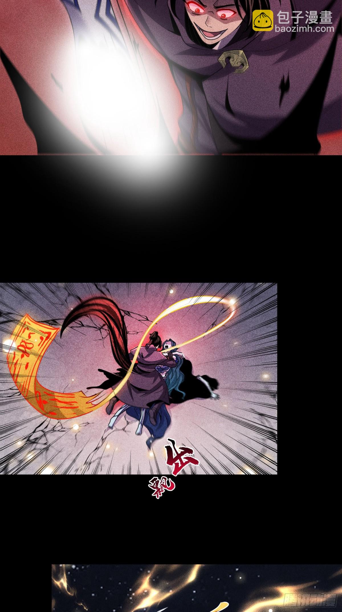 56歧路(1/2)-第57话