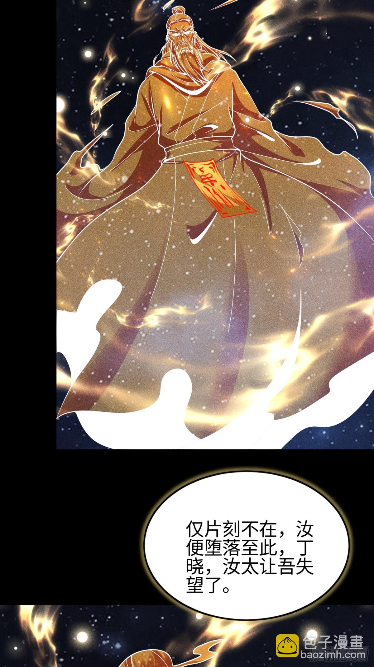 56歧路(1/2)-第57话