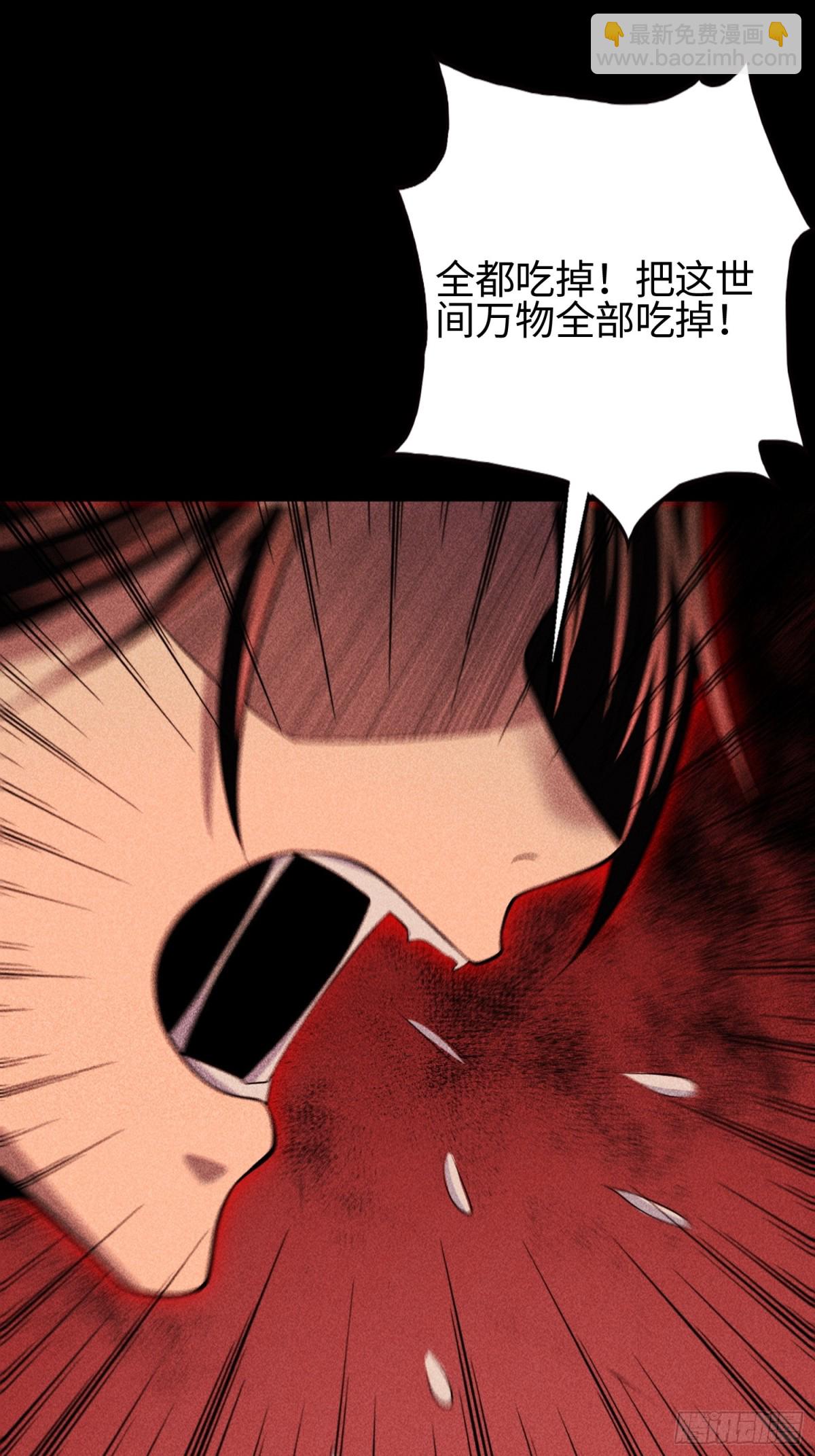 56歧路(1/2)-第57话