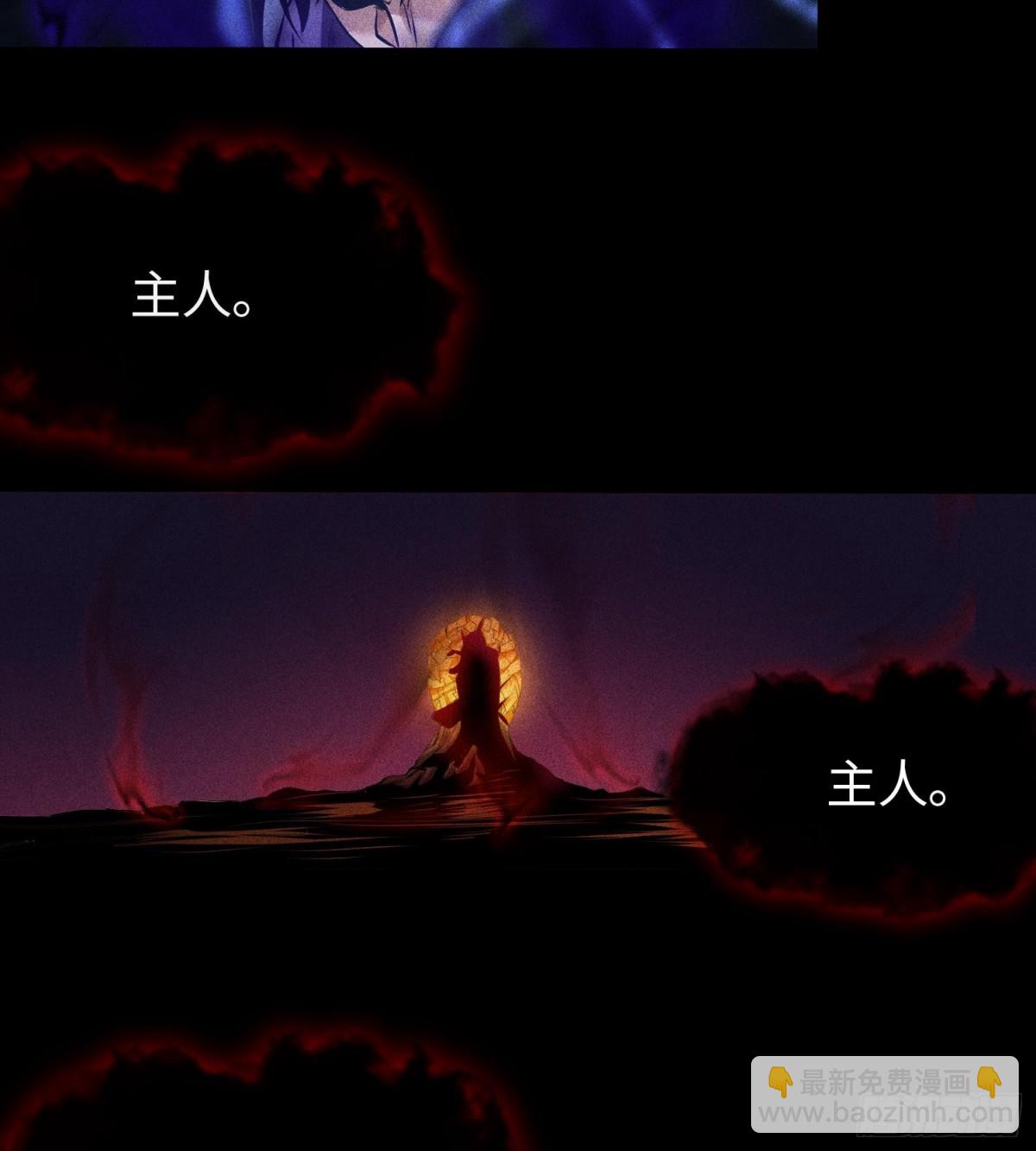 56歧路(1/2)-第57话