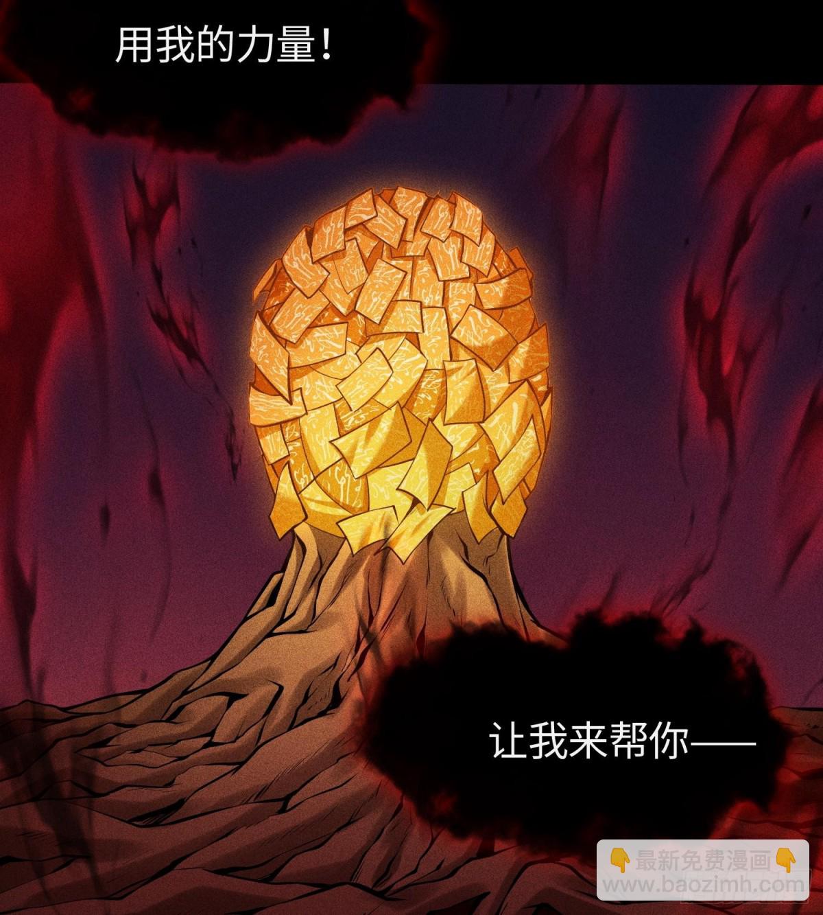 56歧路(1/2)-第57话