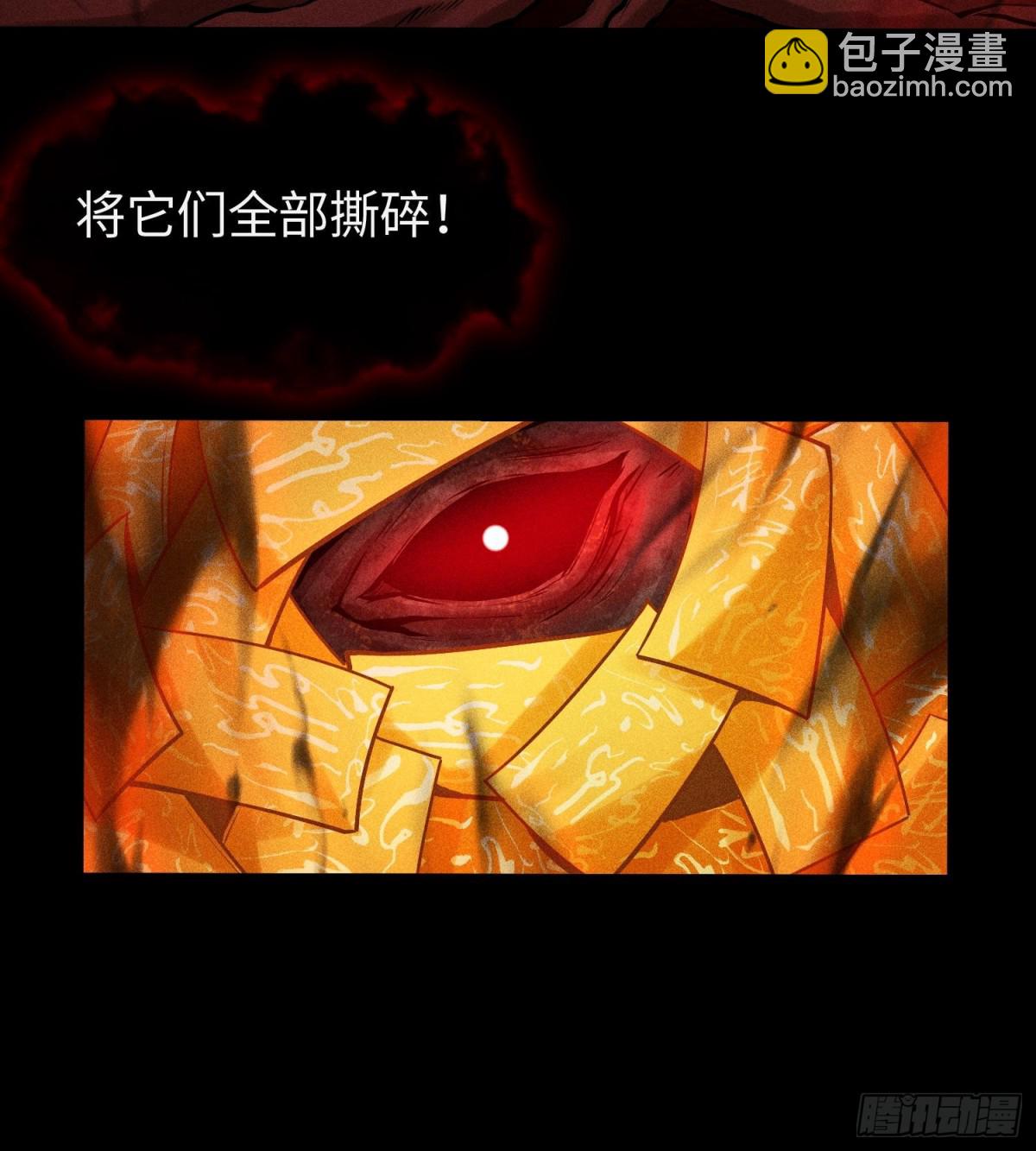 56歧路(1/2)-第57话