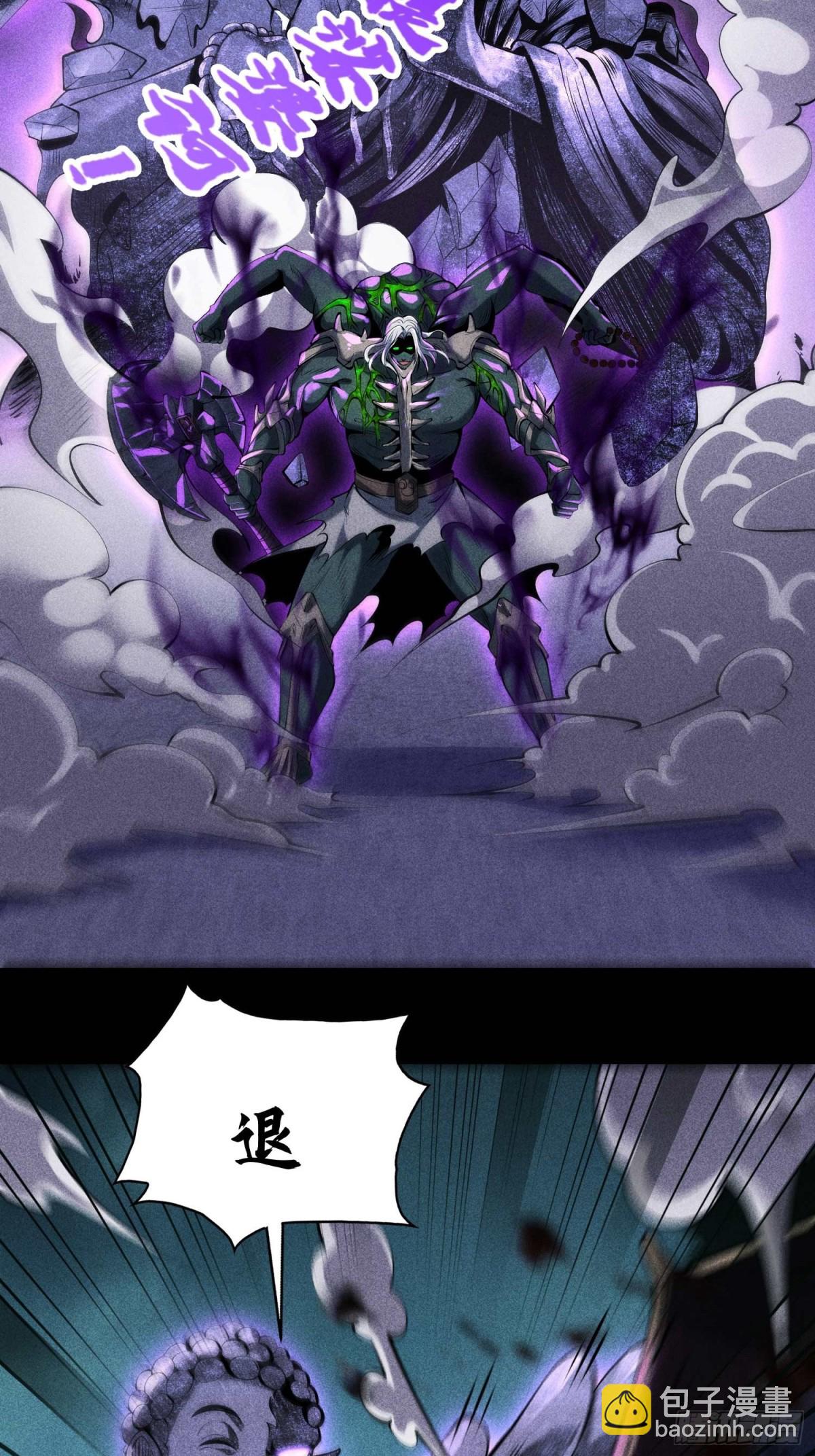 58摧枯拉朽(1/2)-第59话