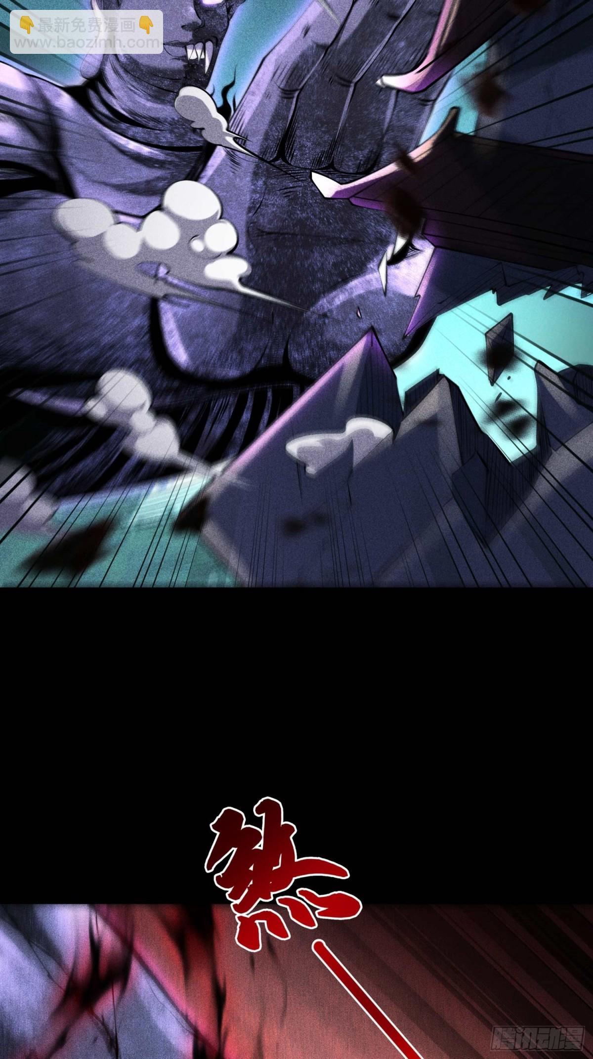 58摧枯拉朽(1/2)-第59话