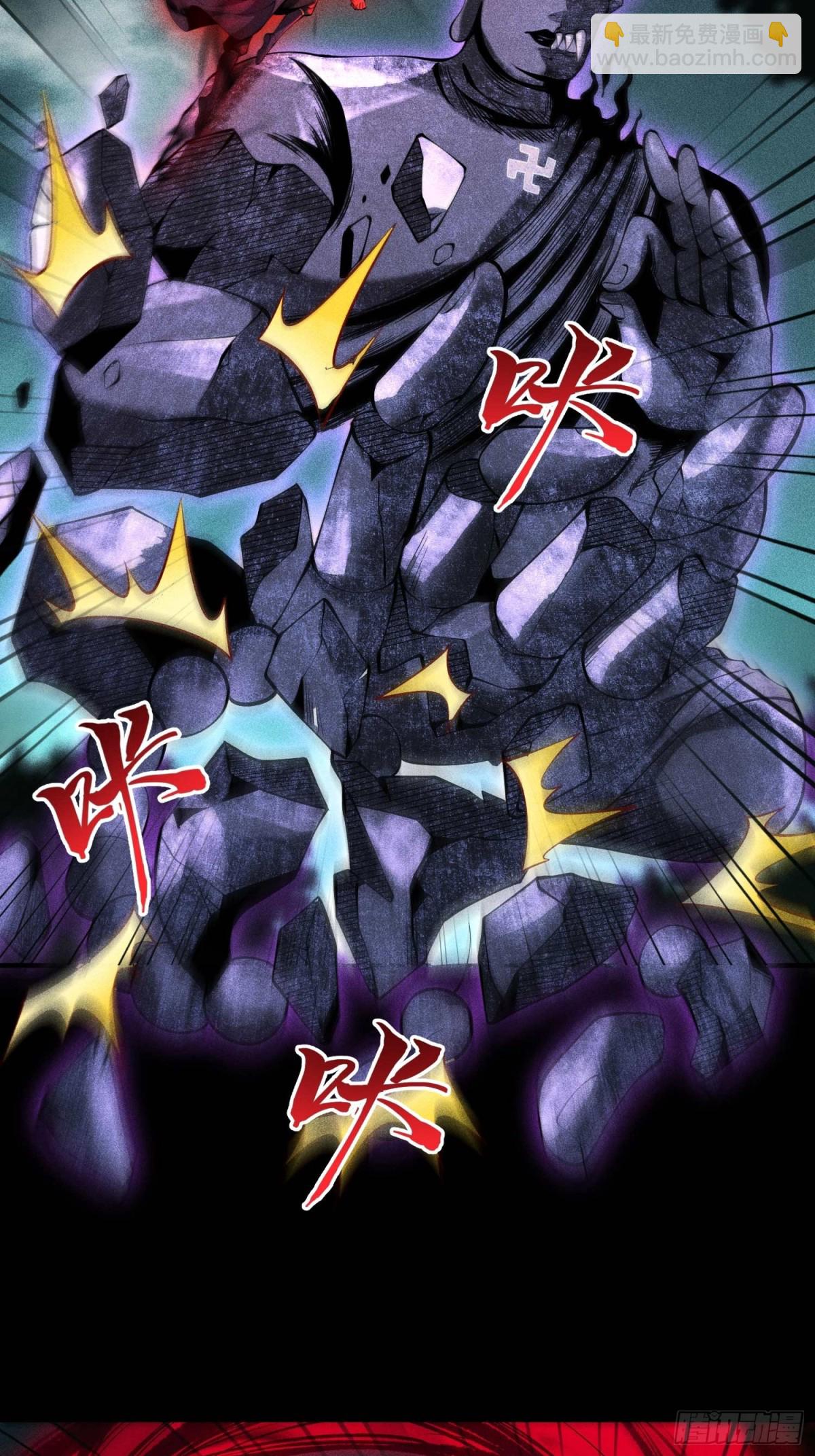 58摧枯拉朽(1/2)-第59话