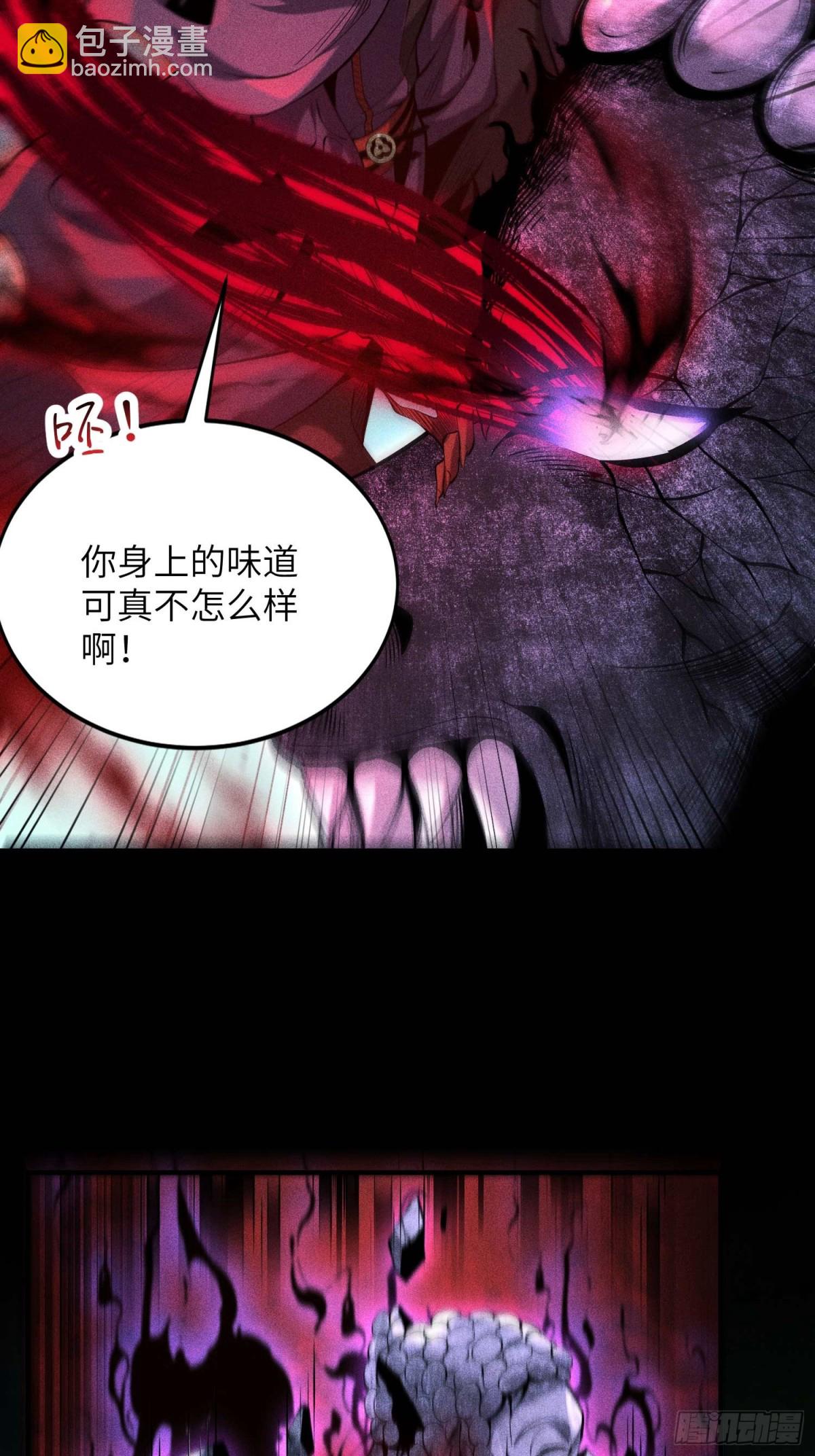 58摧枯拉朽(1/2)-第59话