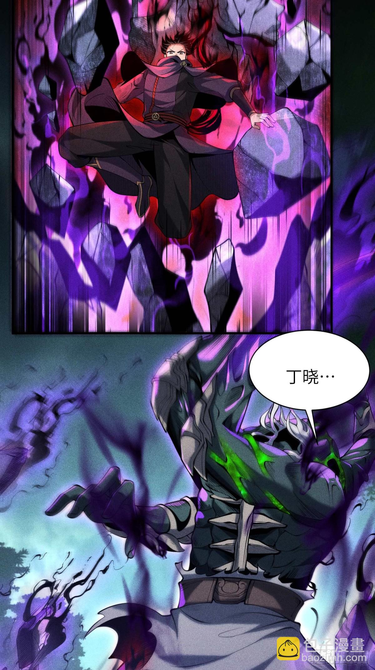 58摧枯拉朽(1/2)-第59话