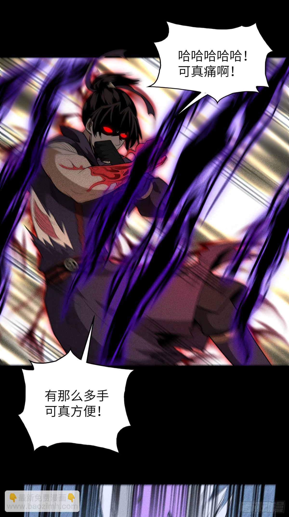 58摧枯拉朽(1/2)-第59话