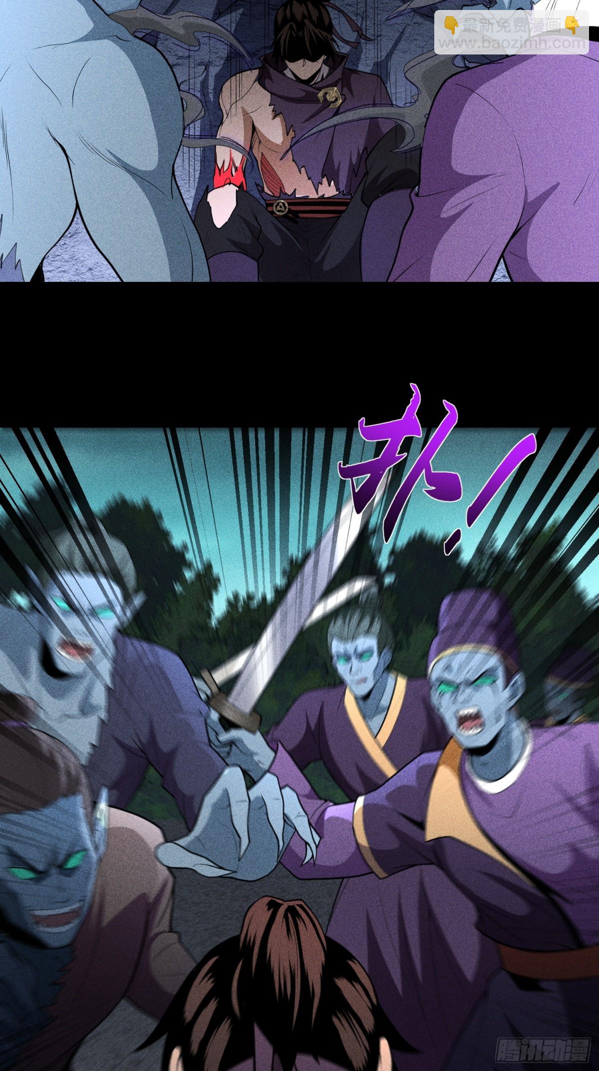 58摧枯拉朽(1/2)-第59话