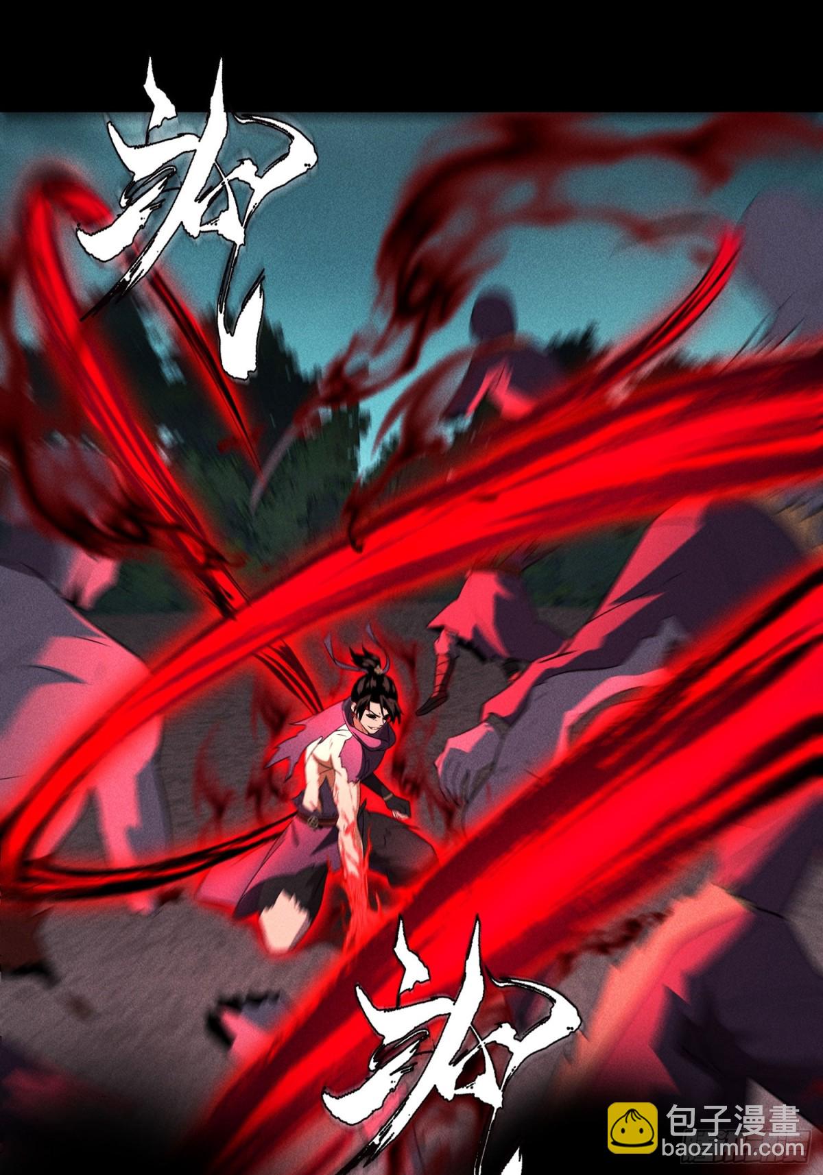 58摧枯拉朽(1/2)-第59话