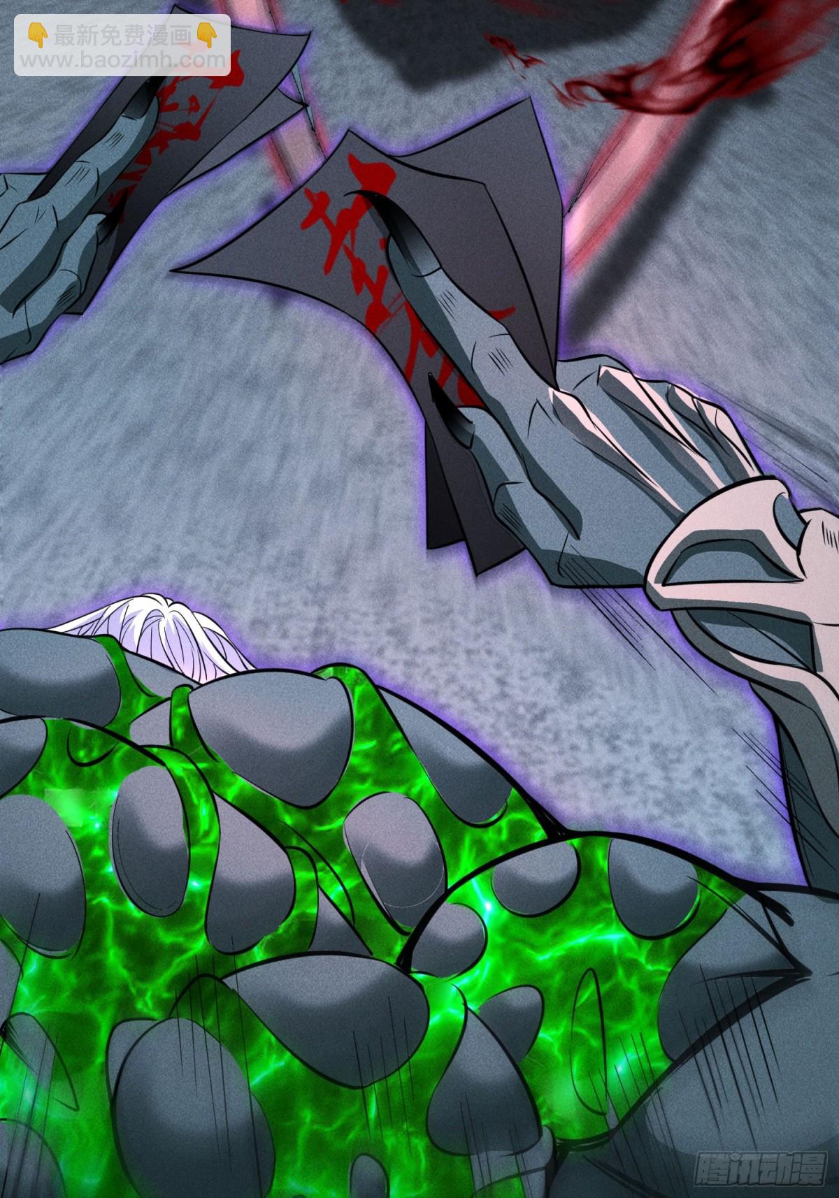 58摧枯拉朽(1/2)-第59话