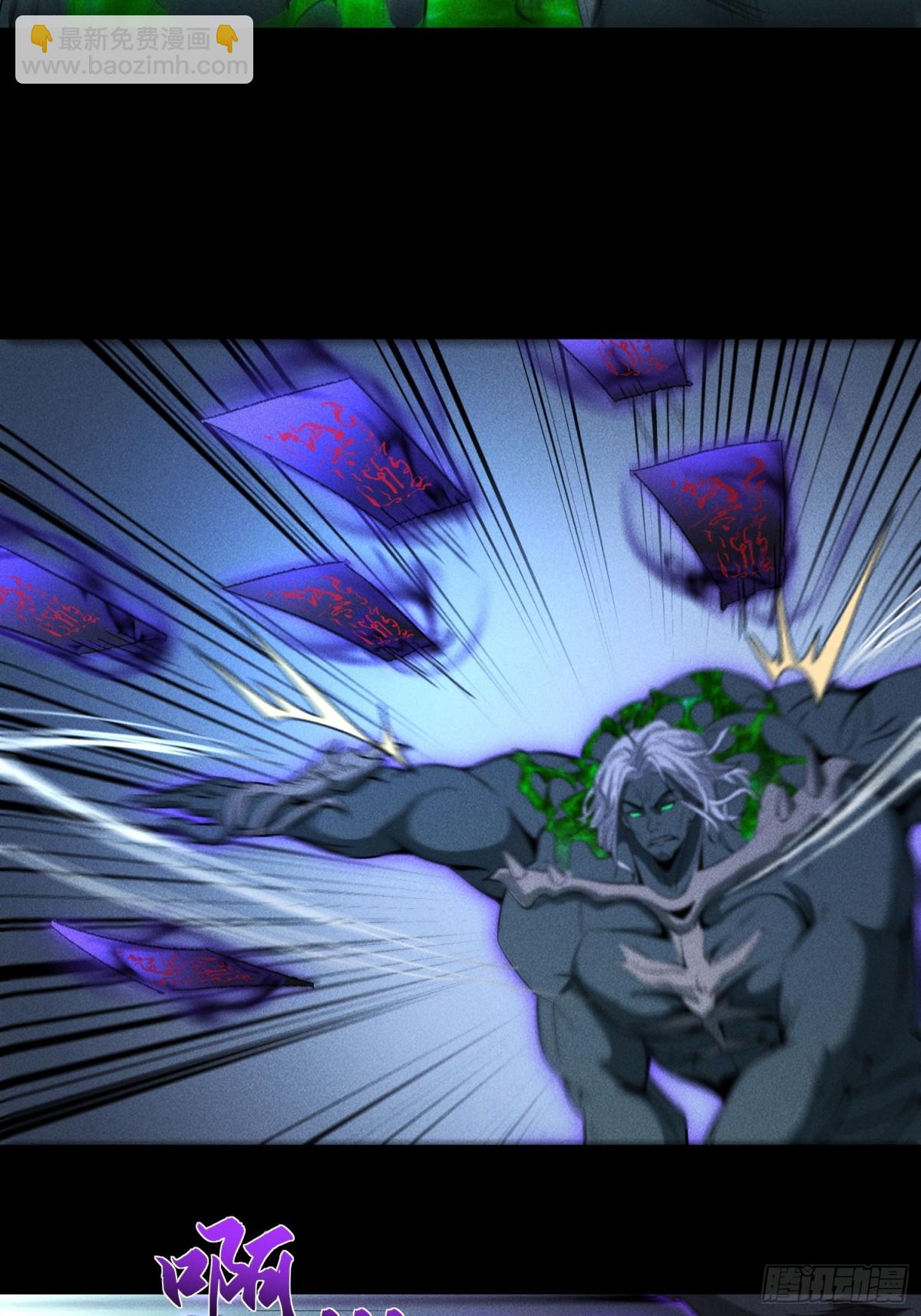 58摧枯拉朽(1/2)-第59话