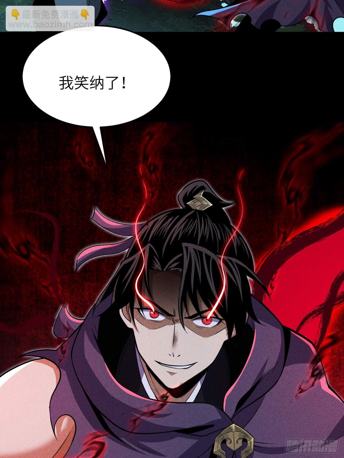 58摧枯拉朽(1/2)-第59话