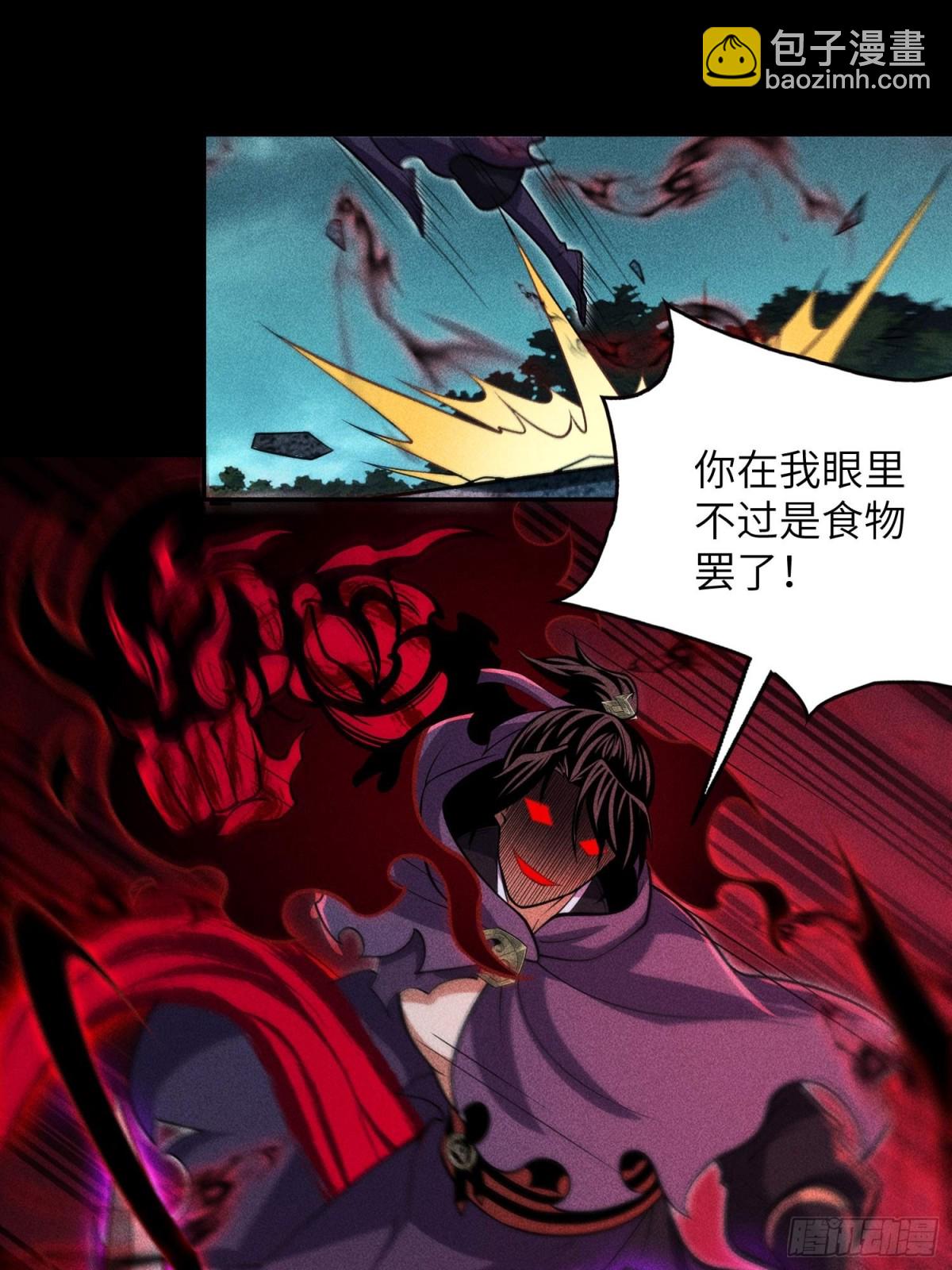 58摧枯拉朽(1/2)-第59话