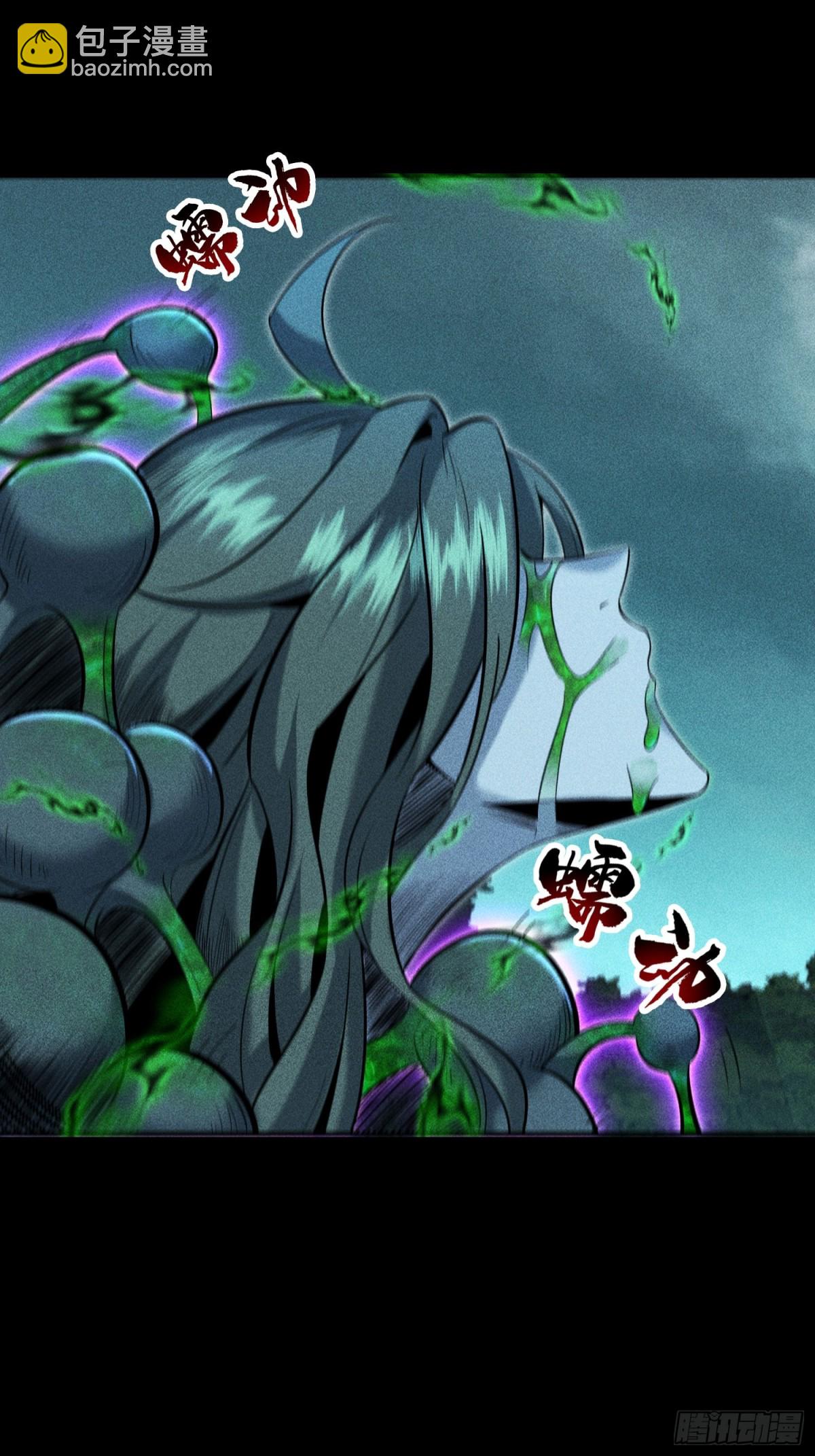 58摧枯拉朽(1/2)-第59话