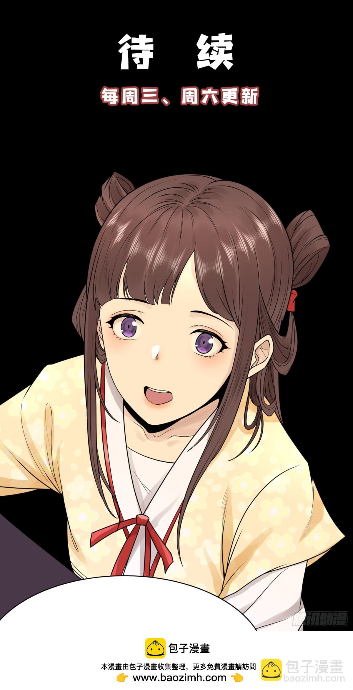 58摧枯拉朽(1/2)-第59话