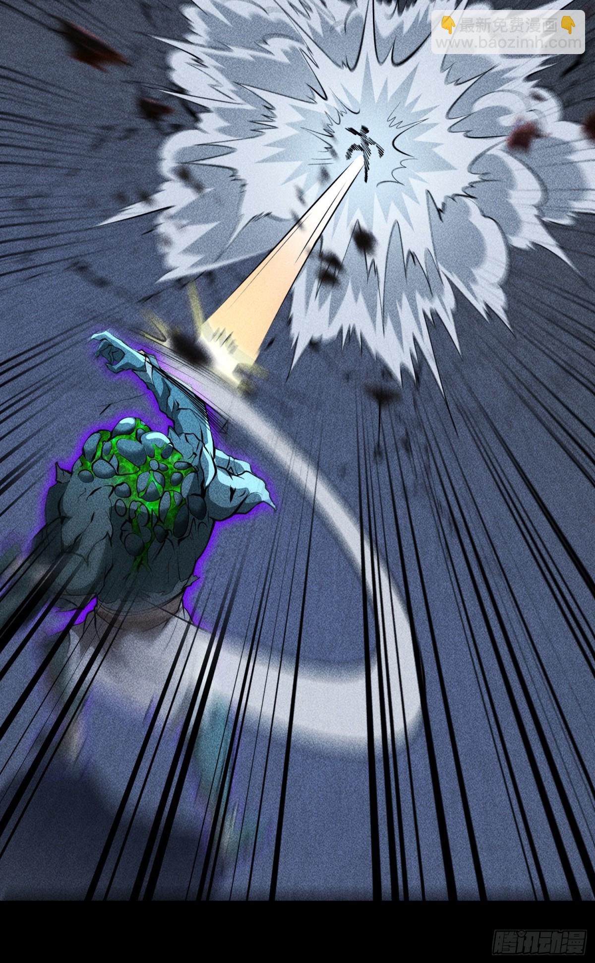 58摧枯拉朽(1/2)-第59话