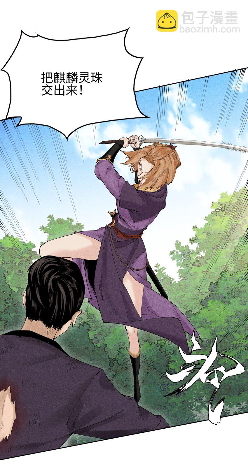 06 今非昔比-第7话