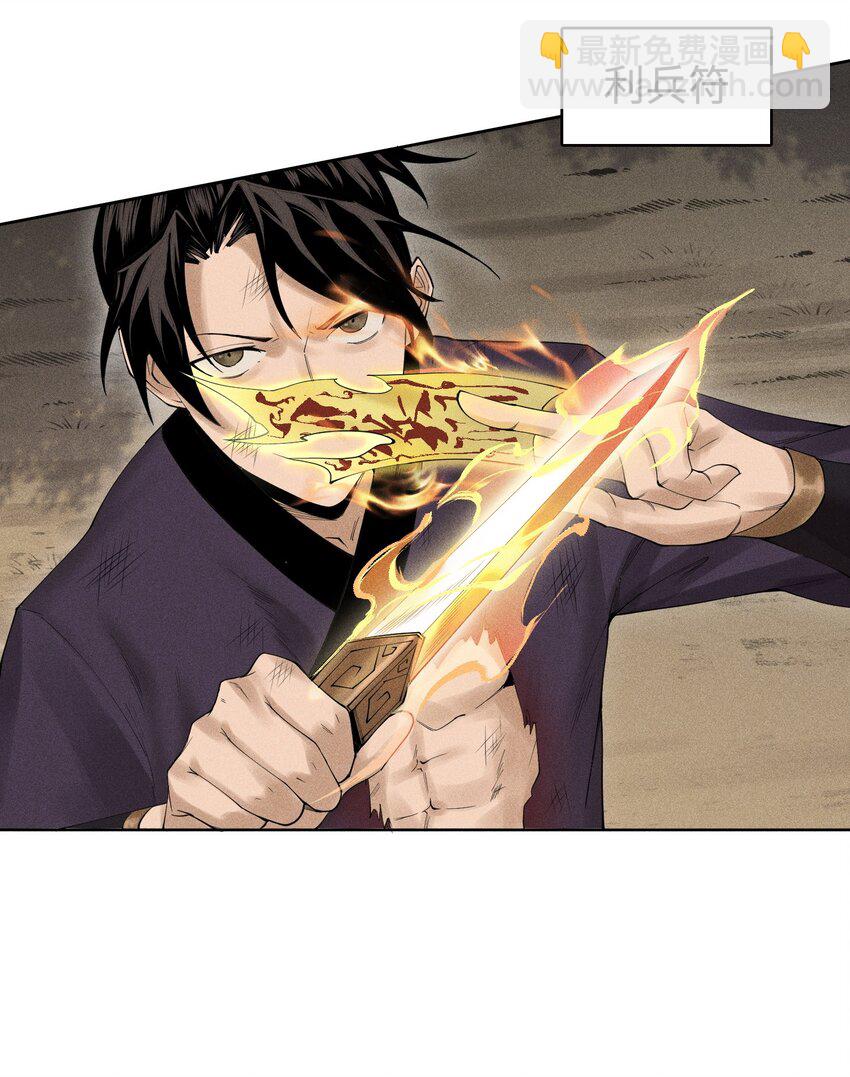 06 今非昔比-第7话