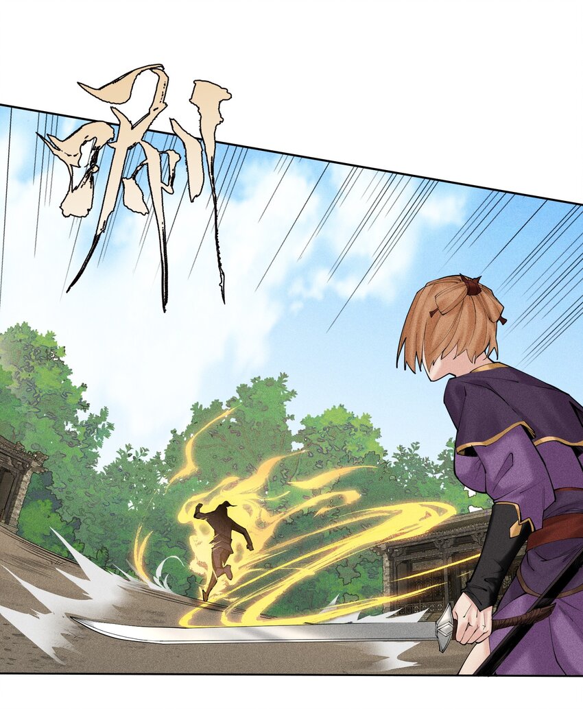 06 今非昔比-第7话