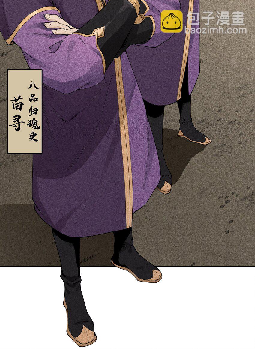 06 今非昔比-第7话