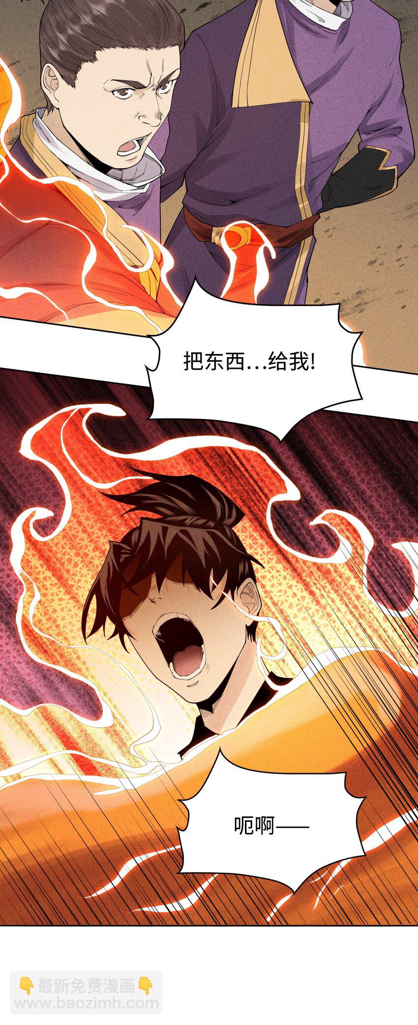 06 今非昔比-第7话