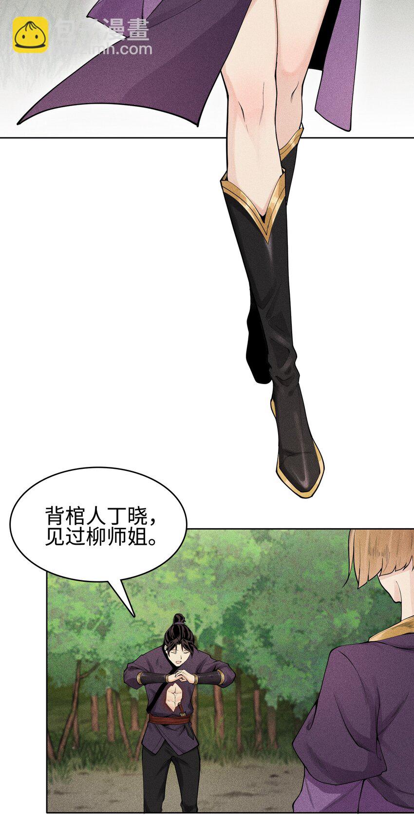 06 今非昔比-第7话