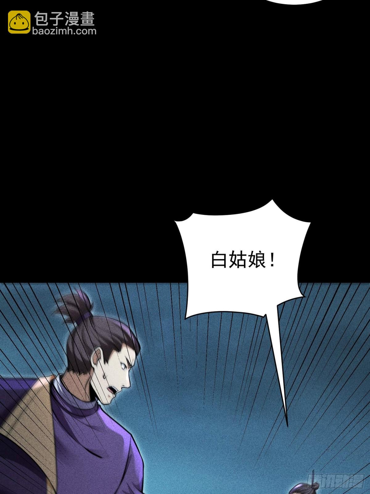 60战罢(1/2)-第61话