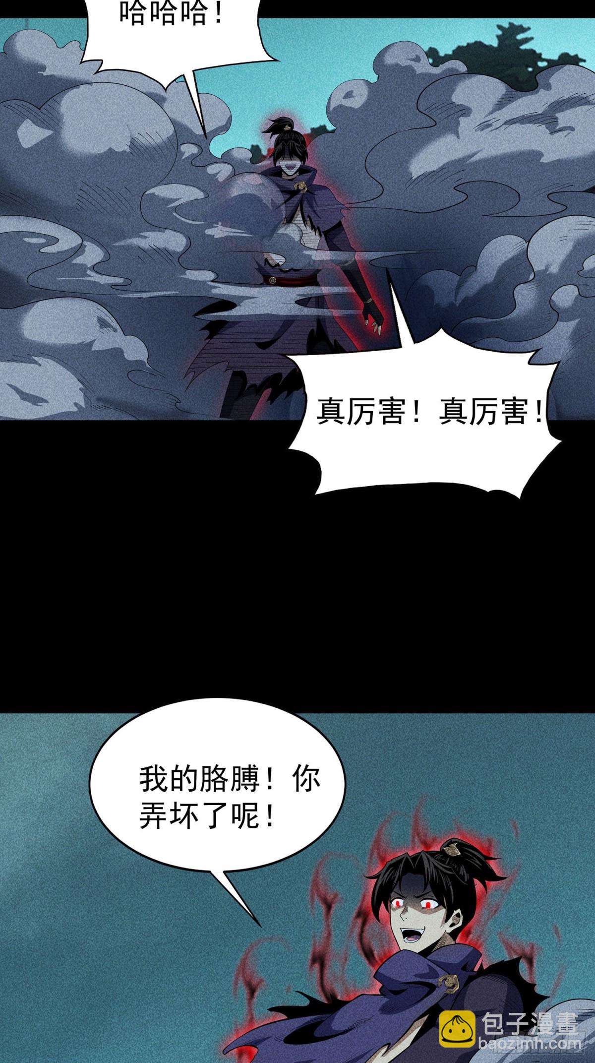 60战罢(1/2)-第61话