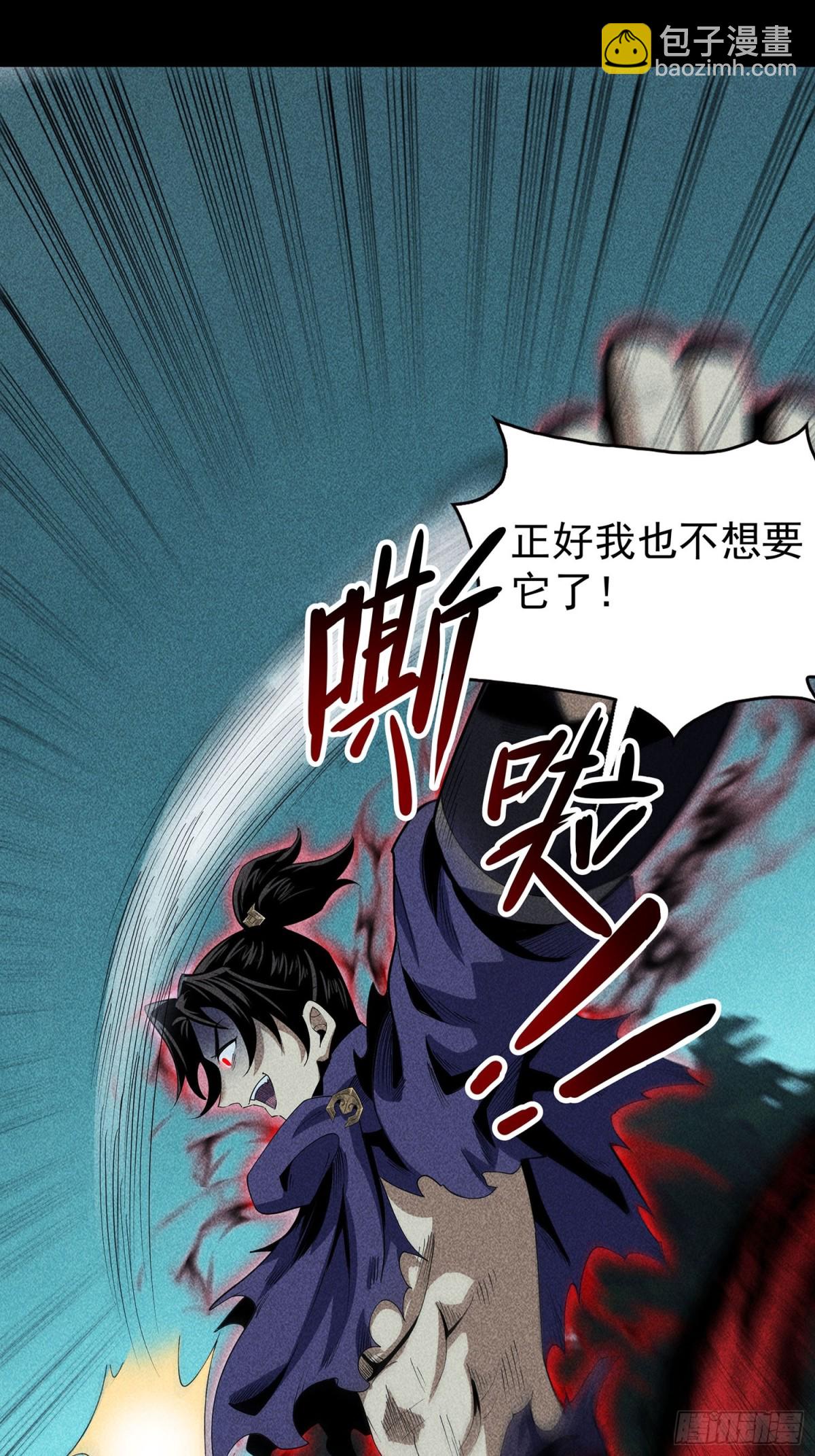 60战罢(1/2)-第61话