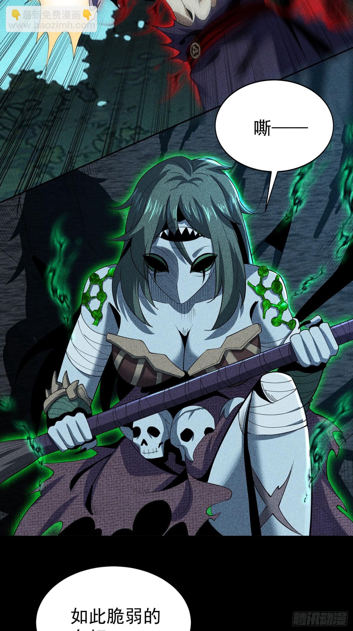 60战罢(1/2)-第61话