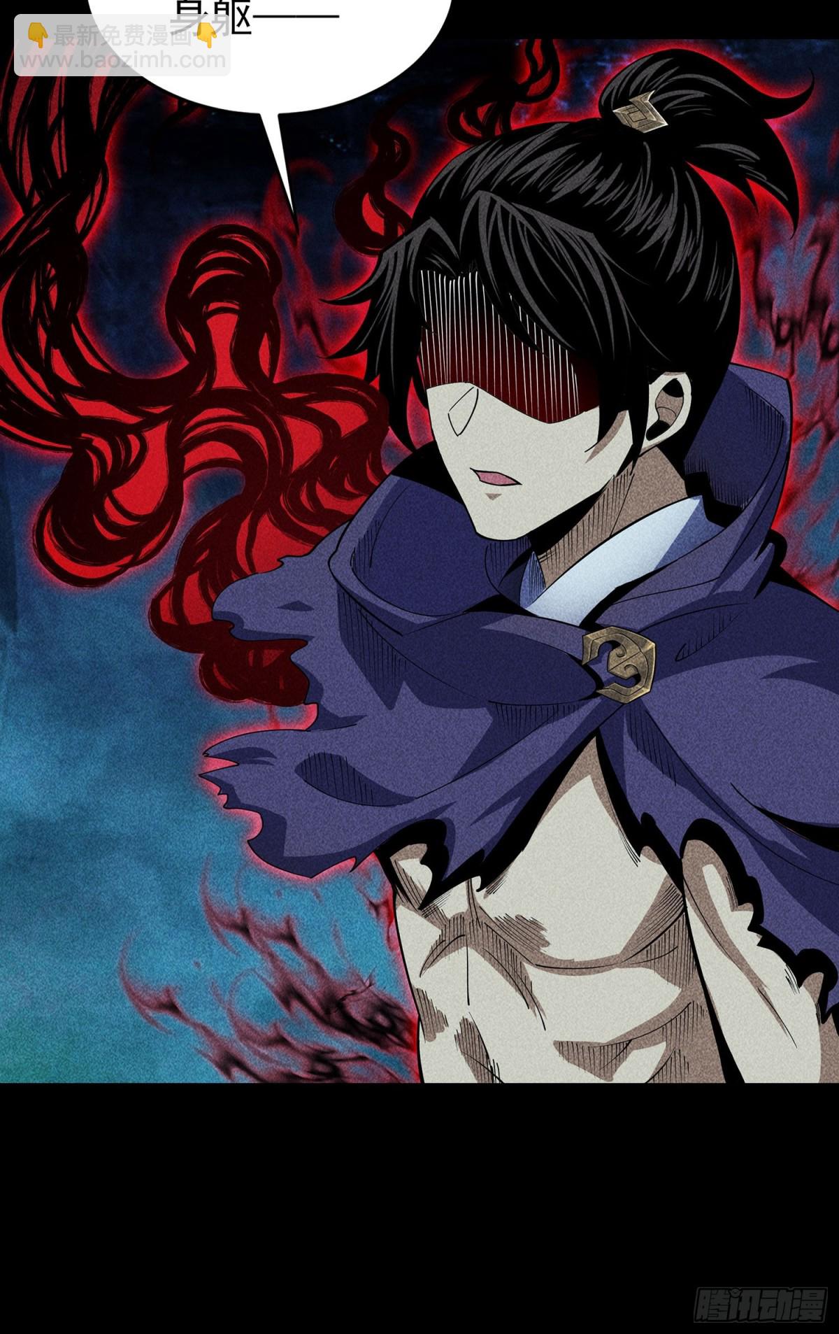 60战罢(1/2)-第61话