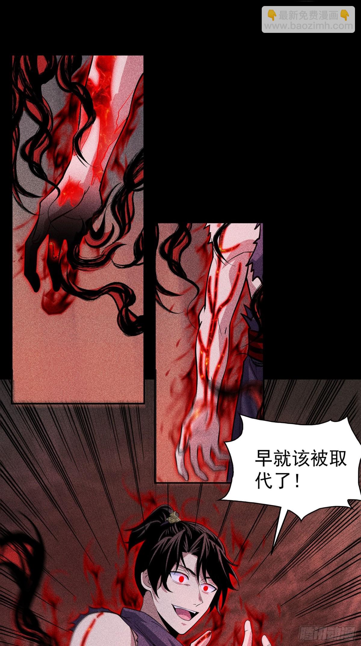 60战罢(1/2)-第61话