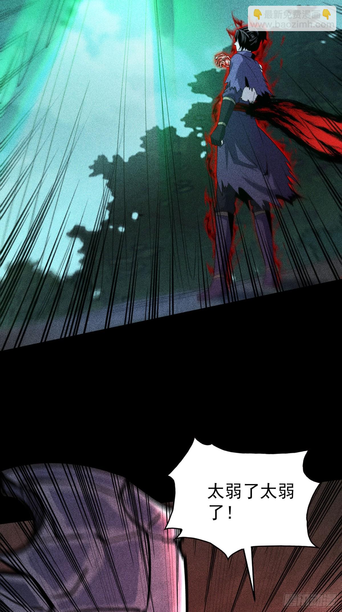 60战罢(1/2)-第61话