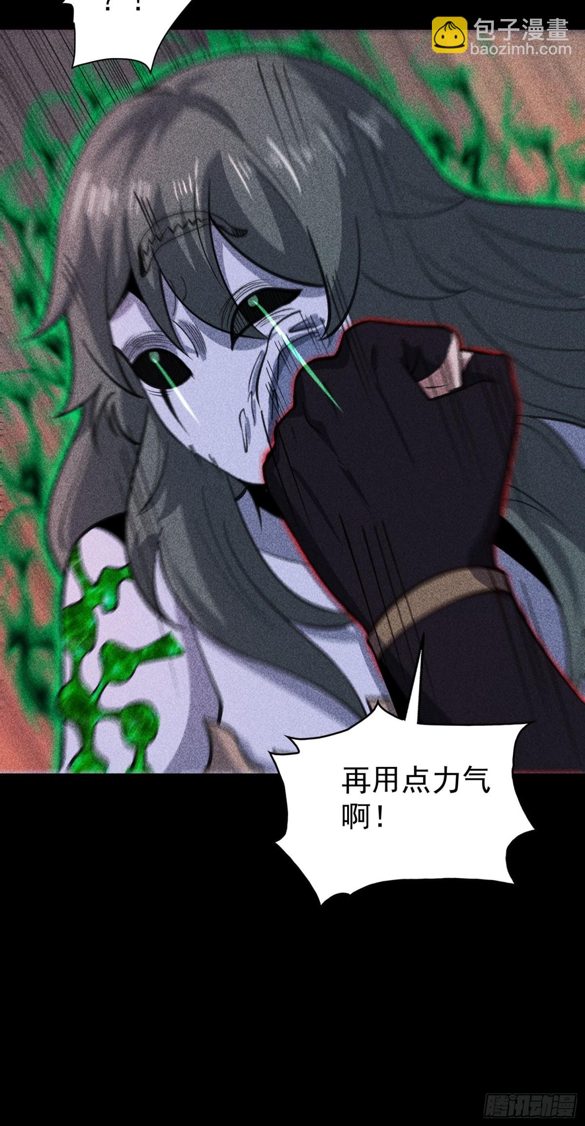 60战罢(1/2)-第61话