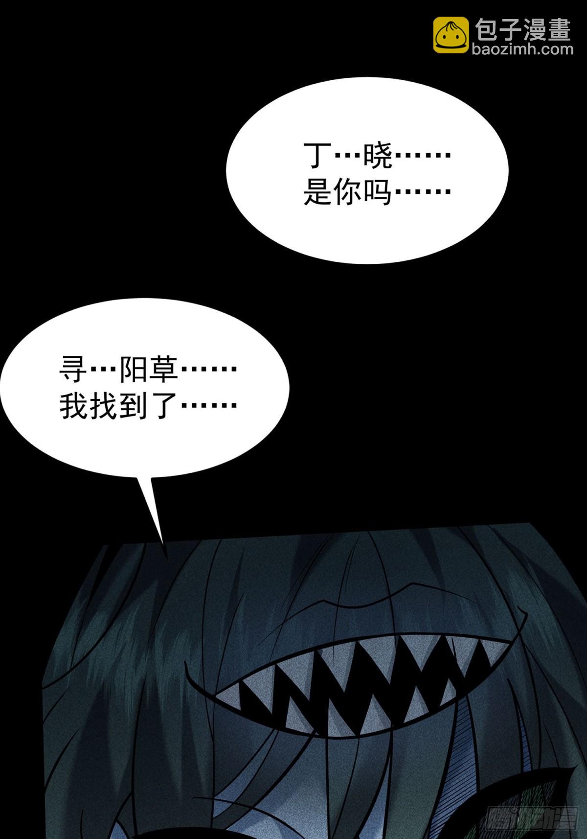 60战罢(1/2)-第61话