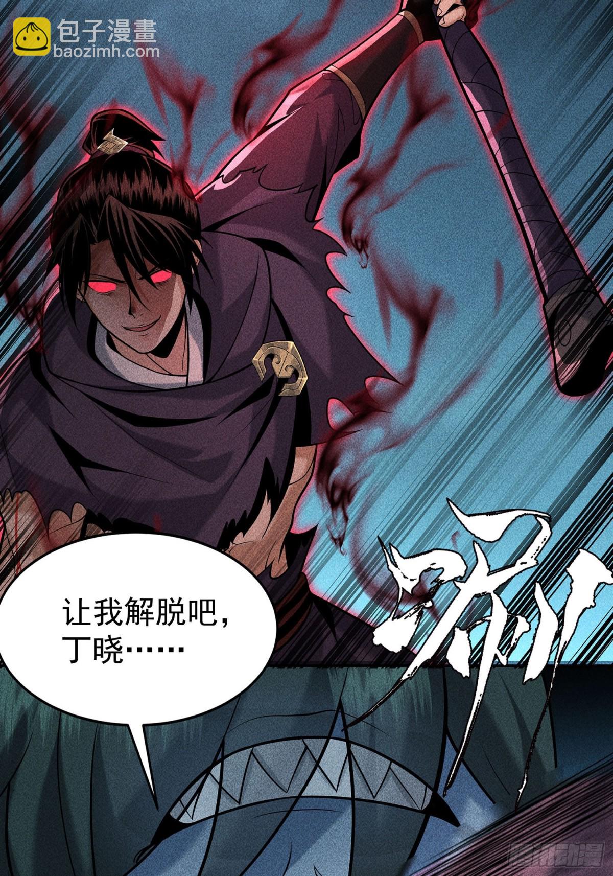 60战罢(1/2)-第61话