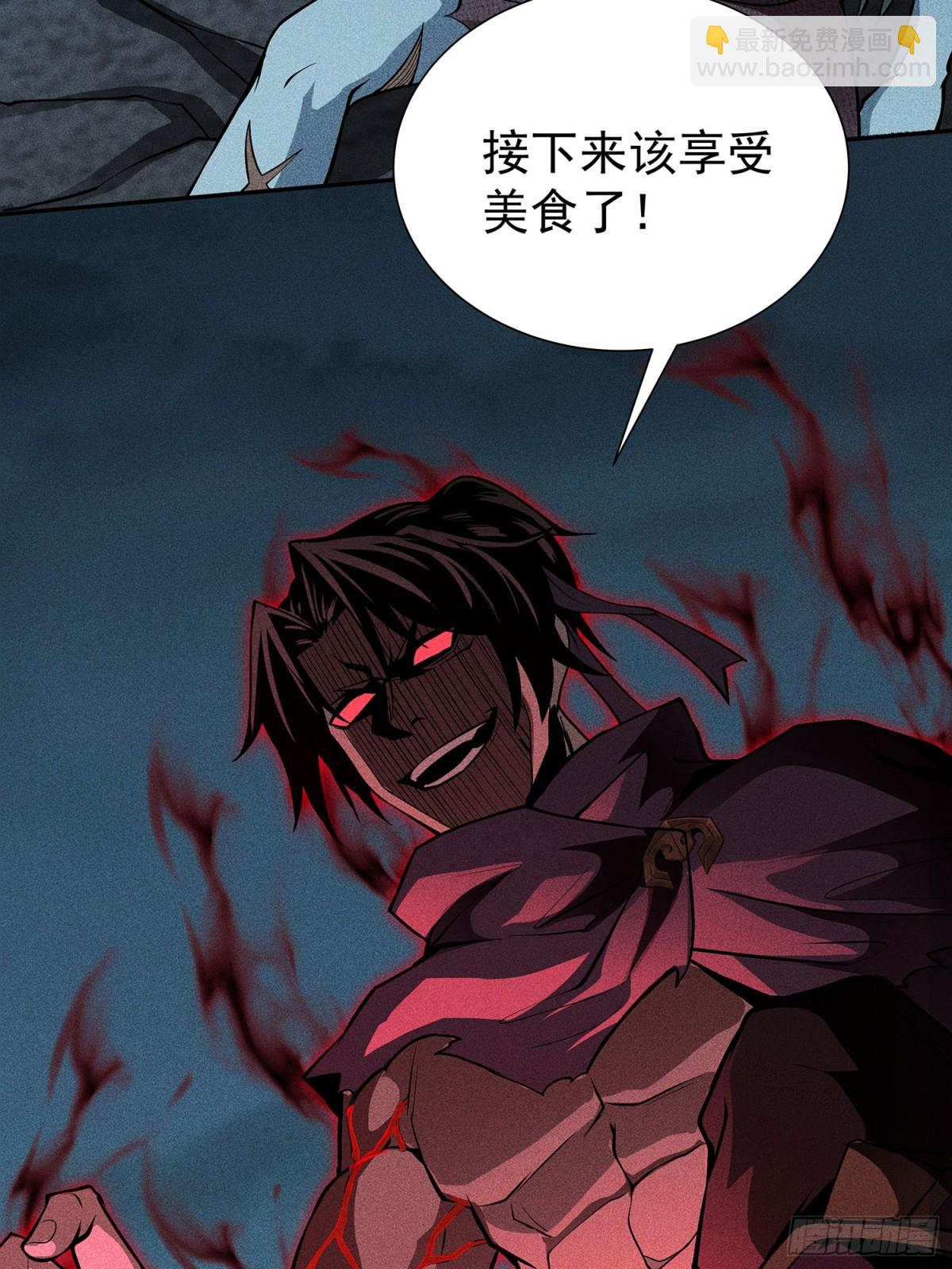 60战罢(1/2)-第61话