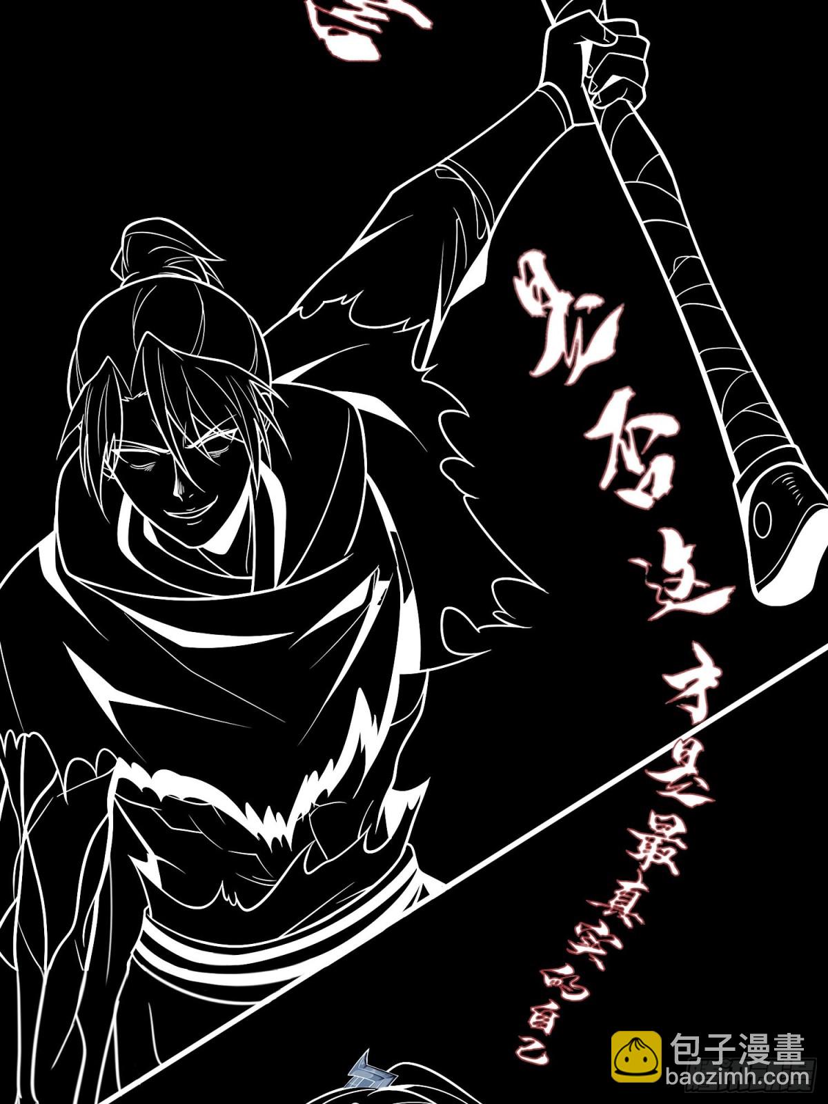 60战罢(1/2)-第61话