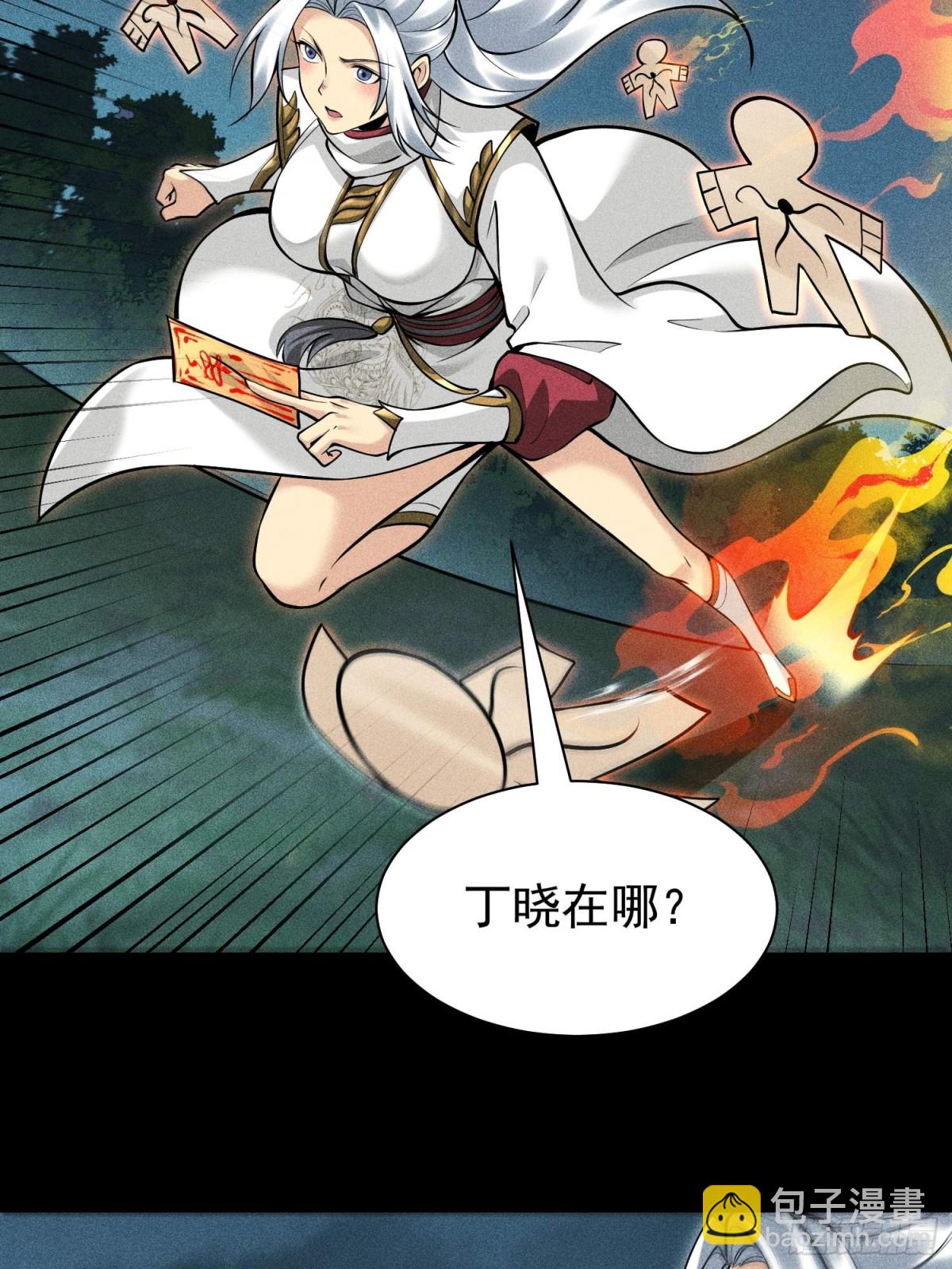 60战罢(1/2)-第61话