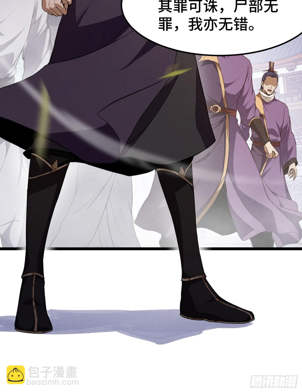 62太平侯的威胁-第63话